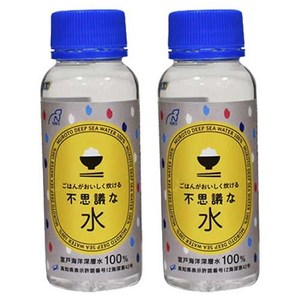 무로토 밥을 맛있게 지을 수 있는 신기한 물