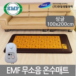 한일생활과학 환경호르몬 라돈안심 고급 온수매트, 잉카 온수매트 싱글 1난방(100*200cm)