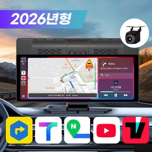 테크먼트 빠른부팅 카플레이 모니터 안드로이드 오토 올인원 블루투스 네비게이션 후방카메라 10.26인치 11.7인치, 2GB, TY1+브라켓 후방...