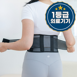 라라무브 슬림 폭좁은 허리보호대 의료용, 블랙, L, 1개