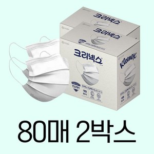 [당일발송] 유한킴벌리 크리넥스 안심케어 덴탈 스타일 마스크 대형 블랙 화이트 80매 1박스, 80개입, 2개, 화이트 대형 2박스