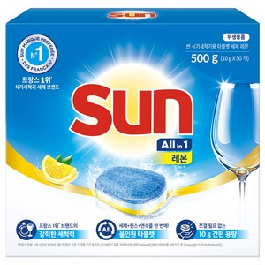 유니레버 썬 식기세척기용 타블렛 세제 레몬 50개입, 500g, 1개