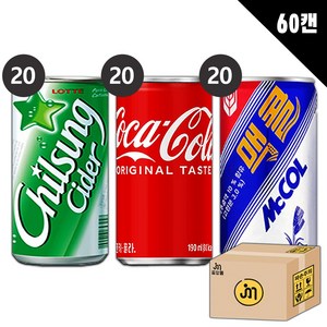 [중앙몰] 코카콜라 칠성사이다 맥콜 190ml 각20개 60캔세트, 1세트