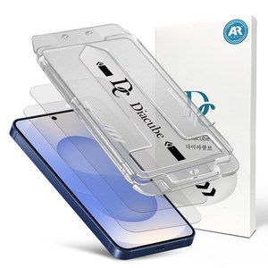 다이아큐브 프리미엄 AR(Anti-Reflection) 자동부착방식 강화유리 2P 삼성갤럭시S25플러스 S24플러스 공용 지문재등록필요