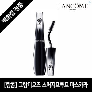 LANCOME GRANDIOSE SMUDGEPROOF 볼륨 마스카라 검정색, 1개