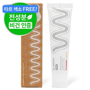 닥터노아 불소 유아 아기 치약 라즈베리 레몬향