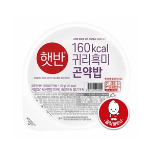 햇반 귀리흑미곤약밥, 150g, 3개