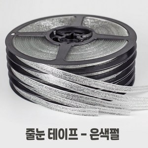 줄눈접착테이프 세면대 싱크대 곰팡이 방지 모서리 포인트 테이프, 줄눈 접착테이프_10mm(은색펄), 1개