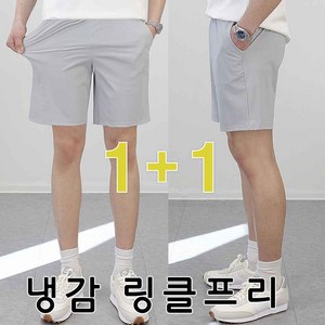 로코비전 자체제작 1+1 아이스 반바지