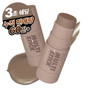 아임미미 아임 멀티스틱 쉐딩 6.7g, 003 라이트쿨브론..., 1개