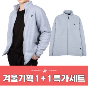 [1+1] 비버리힐즈 폴로클럽 시그니처 플리스 후리스 집업 BP-1025