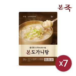 [본죽] 본 도가니탕 7팩, 7개, 700g