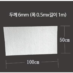 에어로젤 1m 파이프 나노 방수 실리카 단열 보일러, 6mm 100x50cm, 1개