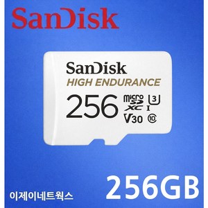 샌디스크 마이크로SD Class10 하이엔듀런스 블랙박스 마이크로 SD 메모리카드