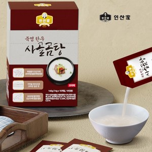 인산가 인산가 죽염 한우 사골곰탕 1박스 14gx10포 / 가마솥공법 사골국 인산죽염 사골농축액, 14g