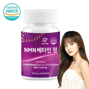건강수비대 식물성 NMN 엔엠엔 베타인, 1개, 60정