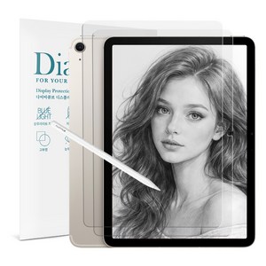 다이아큐브 아이패드에어 11 M3 무반사 종이질감 지문방지 항균 블루라이트차단필름 2P 간단부착