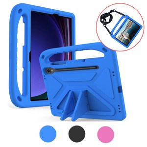 갤럭시탭 S10 FE / S9 (FE) / S8 / S7 에바폼 케이스 갤탭 커버 (스트랩 증정)