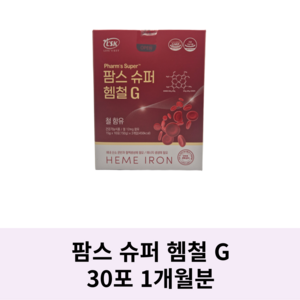 팜스슈퍼헴철G/ 헴철 흡수잘되는철분제 맛있는철분제/ 30포 1개월분, 1개, 30회분