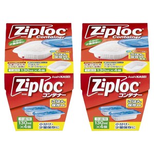 지퍼락 컨테이너 밥 보관용기 작은공기 130ml