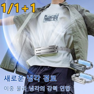 스마트 허리걸이 선풍기 강력 휴대용 허리선풍기 다용도 야외 허리선풍기 미니냉풍기 USB 모바일 전원 대풍 허리걸이 선풍기, 56x41x201mm, [1개]그레이