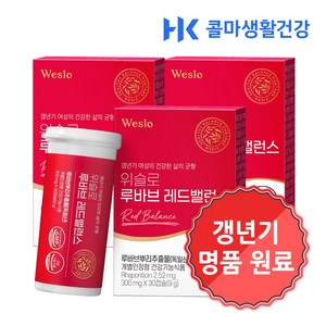위슬로 루바브 레드밸런스 9g, 30정, 3개