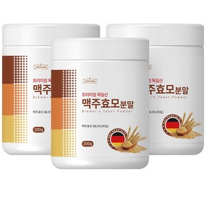 독일맥주효모 분말 가루 프리미엄 독일산 맥주효모분말, 3개, 200g