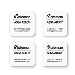 게이트맨 도어락 카드키
