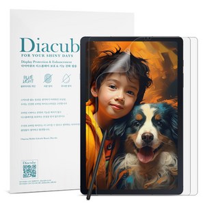 다이아큐브 갤럭시탭 S6LITE 10.4인치 저반사 사각사각 종이질감 블루라이트차단 액정보호필름 2매