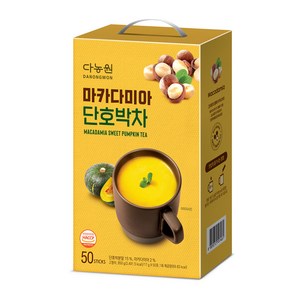 다농원 마카다미아 단호박차