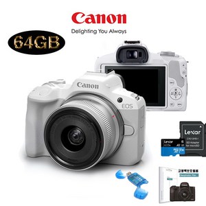 CANON EOS R50 18-45mm KIT+64G+LCD필름+리더기 메모리 패키지