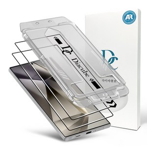 다이아큐브 프리미엄 AR(Anti-Reflection) 자동부착방식 강화유리 2P 삼성갤럭시S24울트라 지문재등록필요