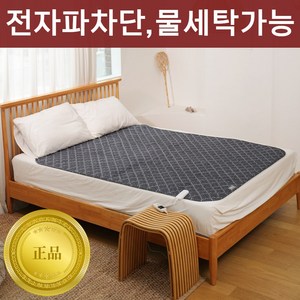 [전기세 3160원] 일월 25년형 카본매트 전자파 차단 물 세탁 가능 탄소매트, 더블 2인용 140 x 180 cm