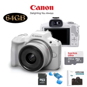 CANON EOS R50 18-45mm KIT+64G+LCD필름+리더기 메모리 패키지