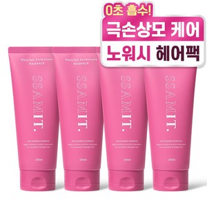 쌤잇 워터풀 퍼펙트 케어 헤어팩, 200ml, 4개