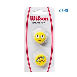 윌슨 이모지 댐프너 2개입, C, 1개