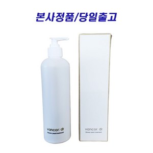 [본사정품] 반코르 맥주효모 단백질 트리트먼트 럭키 랜덤사은품, 1개, 500ml