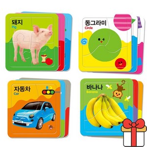 첫 판퍼즐 4종 세트