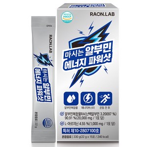 라온랩 마시는 알부민 에너지 파워샷 아르기닌 특허원료 1종 스틱알부민 15포, 330g, 1개