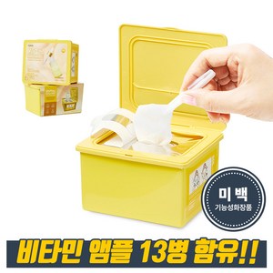 에스폴리오 비타민C 에센스 뽑아쓰는 마스크 팩 400ml 30매/비타민C 앰플 13병함유/대용량 마스크팩, 1개, 30매입