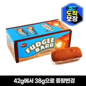 퍼지바모카향케이크빵 2box, 42g, 72개