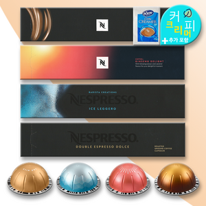 네스프레소 버츄오 캡슐 커피 진생 딜라이트 한정판 더블 에스프레소 4종 세트