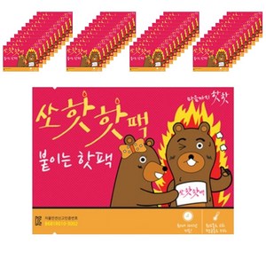 쏘핫 붙이는 핫팩 일반 40g, 50개