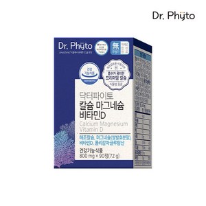 닥터파이토 칼슘 마그네슘 비타민D, 90정, 1개