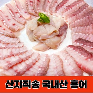 [산지 직송] 갓잡은수산 100% 국내산 목포 홍어 (홍어애 증정), 1개, 강한숙성 500g