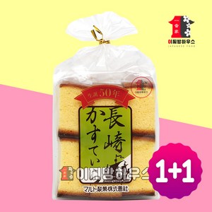 마루토세이카 나가사키 카스텔라, 260g, 2개