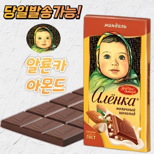 알룐카 밀크 아몬드 초콜릿 ALIONKA HALAL ALMOND CHOCOLATE [뽁뽁이 안심포장], 90g, 1개