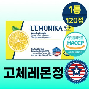 바이오티 레모니카 고체 레몬즙 비타민c 콜라겐 레몬정, 120정, 1개