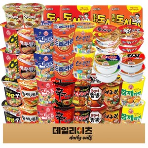 오뚜기 농심 삼양 팔도 컵라면 소컵류&사발면 20종 40개입 믹스세트 B세트