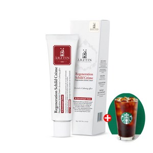 에르쯔틴 리제너레이티브 실트 크림, 50g, 1개